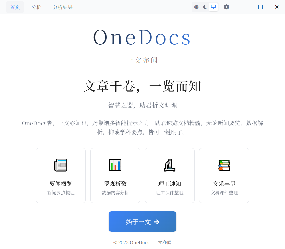 OneDocs