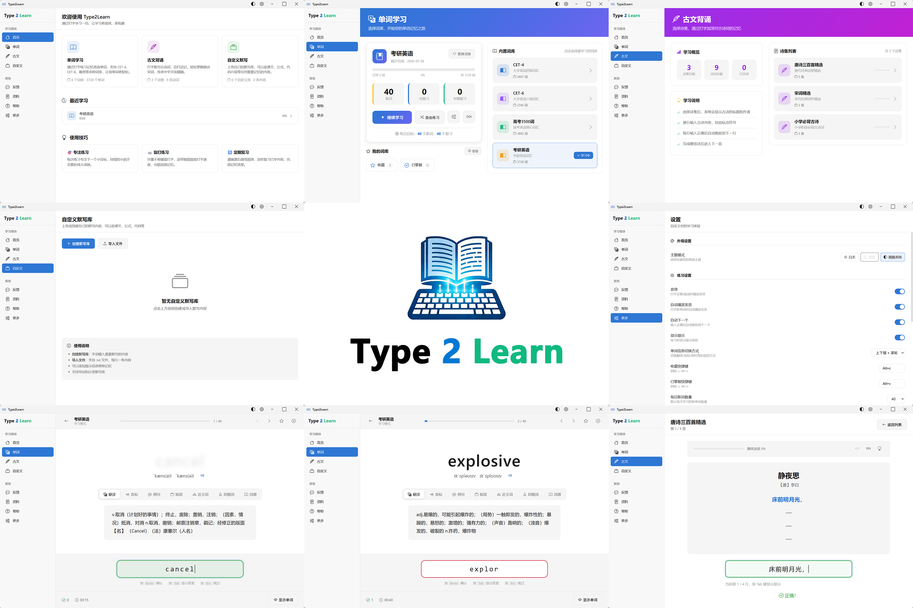 Type2Learn
